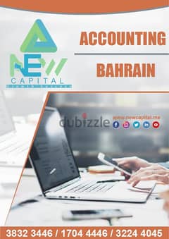 Accounting Service Bahrain 0