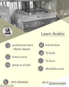 Learn Arabic 0