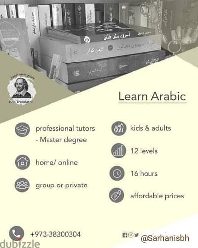 Learn Arabic