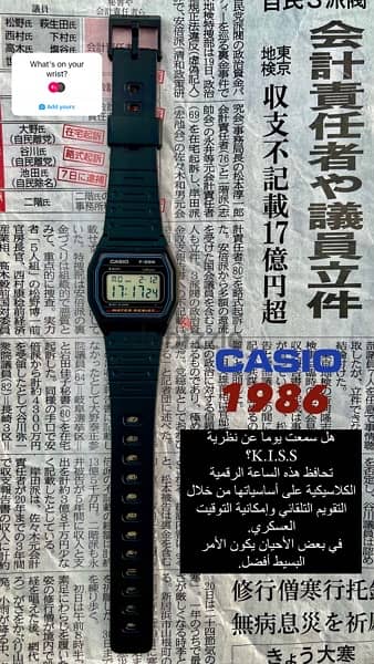 Vintage Casio F-28w 1986 model (1156) 5