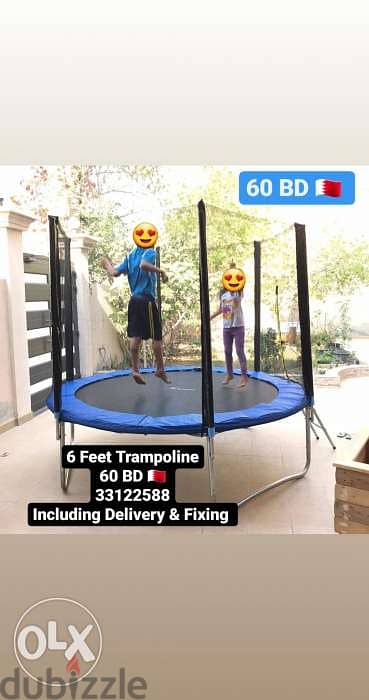 Trampoline