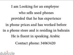 Look for an employee who has experience in user phone prices 0
