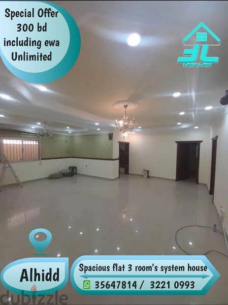 Spacious flat 4 rent system house @ hidd 3 rooms 300 includes 35647813 10