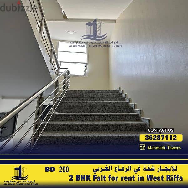 2 BHK flat for rent in West Riffa 1