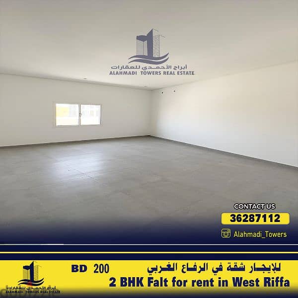 2 BHK flat for rent in West Riffa 4