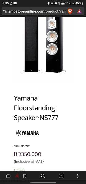 yamaha hifi tower speaker 2