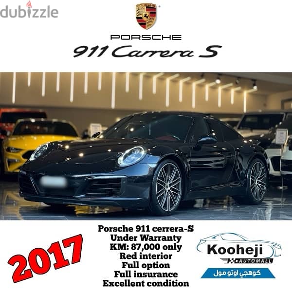 Porsche 911 2017 0