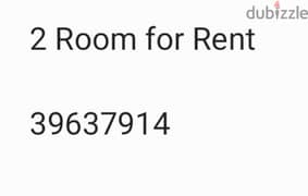 2 Room for rent including EWA near Riffa Lulu Hypermarket 0