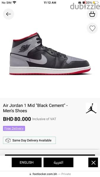 Air Jordan 1 Mid "Black Cement" - Men's Shoes 3