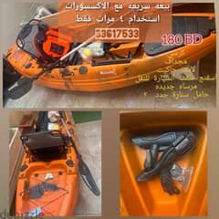 kayak for sale كاياك 0