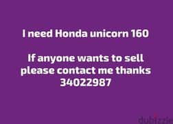 i need a Honda unicorn 160. 0