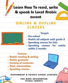 online and offline tuition classes