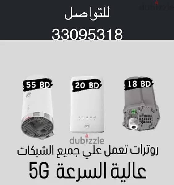 mesh 3 مقوي الانترنت  هواوي ضمان سنة 1