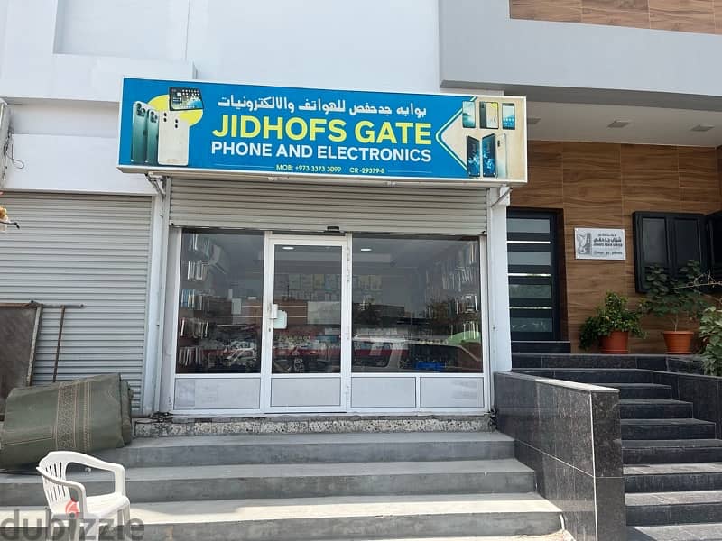 for sale  shop in sooq jidhafs 1