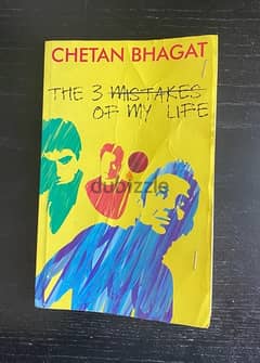 The 3 Mistakes of My Life  by Chetan Bhagat 0