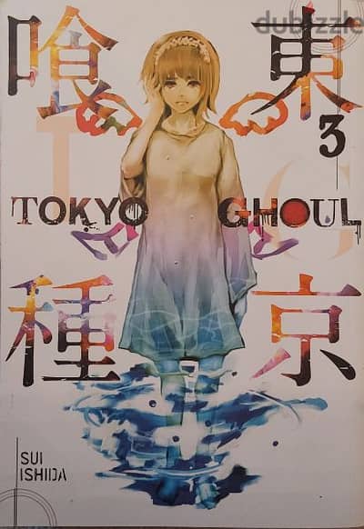 BEST DEAL Tokyo Ghoul Manga vol 3,4,5 bundle for cheap