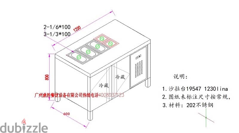 Freezer Cabinet 1