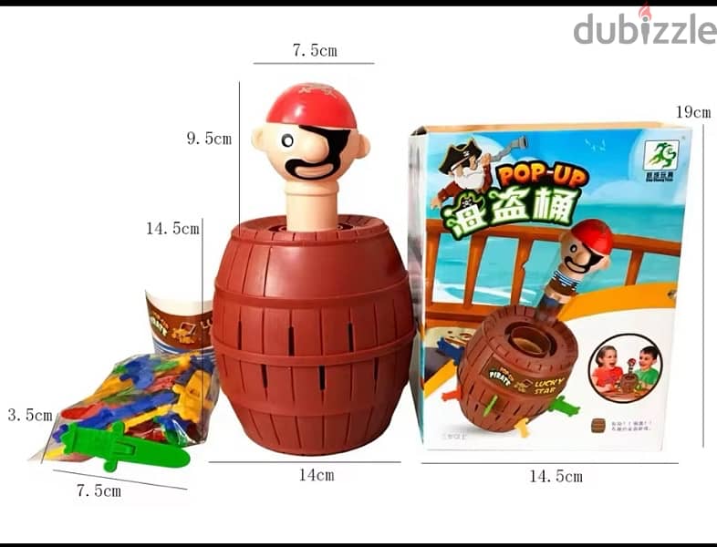 Pirate Kids Children Toy لعبة اطفال قرصان 3