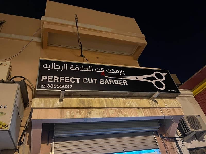 barber shop for sale 0