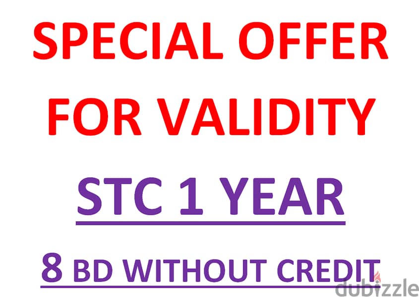 SIM CARD VALIDITY 0