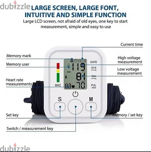 Blood pressure monitor جهاز قياس ضغط الدم 1