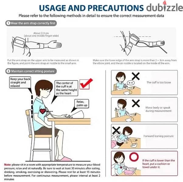 Blood pressure monitor جهاز قياس ضغط الدم 5