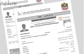 UAE SAUDIA OMAN VISIT VISA AVAILABLE FOR GCC RESIDENTS ONLY