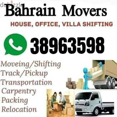 Arhm mover packer