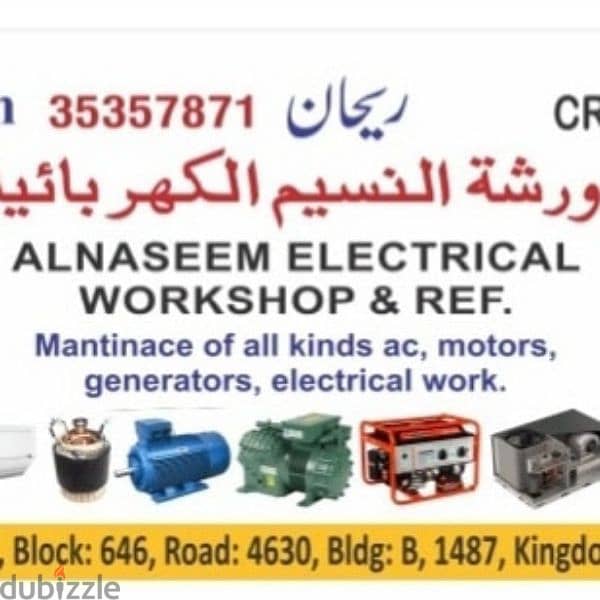 AC, Refrigerator, washing machine service all Bahrain 0