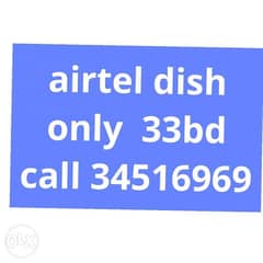 hindi airtel dish only 33bd 0