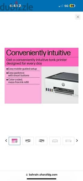 Nee HP Smart Tank 580 1F3Y2A All-in-One Printer 7