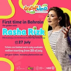 Rasha Rizk Live in Concert in Bahrain Tickets رشا رزق سبيستون