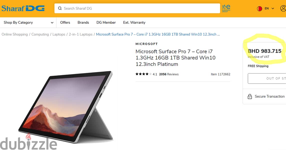 10th Generation Microsoft Surface Pro 7, i7 1.3GHz 16GB 1TB 3