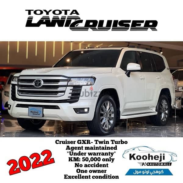 Toyota Land Cruiser 2022 0