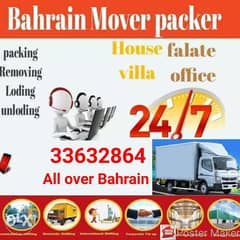 House villa office shop store flat and apartment moving packing all Bh 0