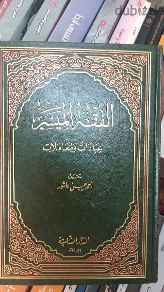 4 كتب سعر : 20.37393487 2