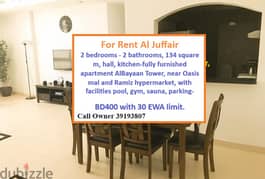 For rent Fully Furnished Flat in Al Juffair 0