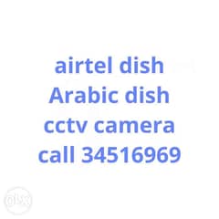 airtel, arabsat, nielsat, cctv camera 0
