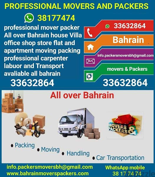 38177474 WhatsApp mobile packer mover company in Bahrain 0