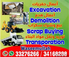 Excavation , Demolition , Scrap Buying , Transporation