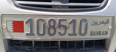 Special Number plate for sale