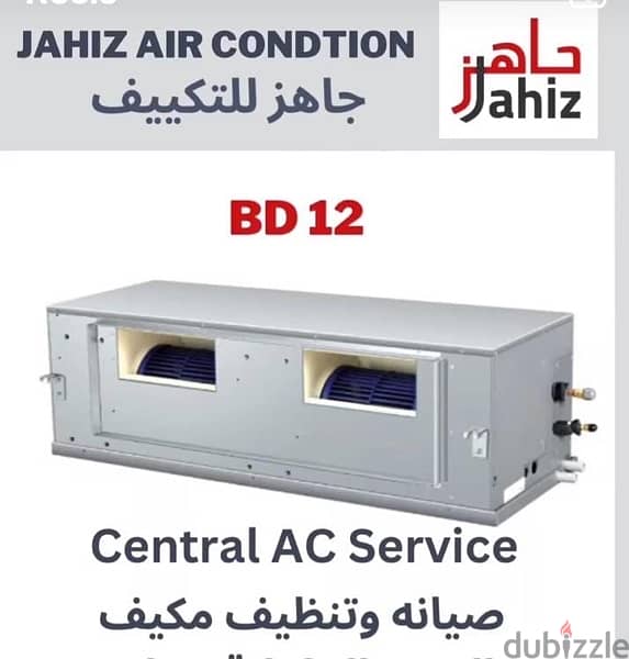 Bibi Air Conditioner service start from 5 bd 2