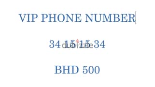 VIP Phone Number Easily Memorable VVIP 0