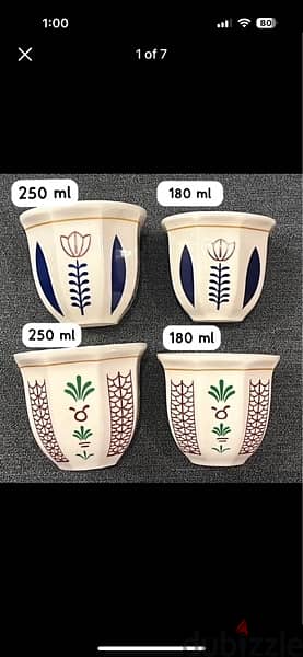 high quality ceramic traditional mug Jambo Size . 0