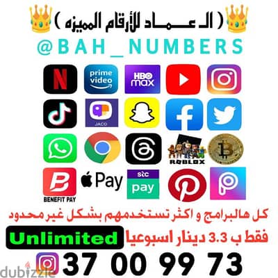 الخدمه القديمه تواصل اجتماعي ما يخلص نوع شحن كردت تعبئه مسبق الدفع