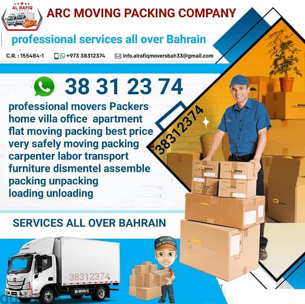 packer mover company in Bahrain 38312374 WhatsApp 0