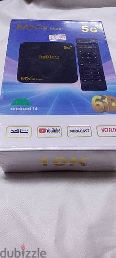 smart android Box