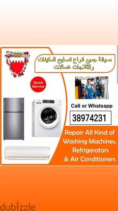 Air conditioner Appliance repair service available