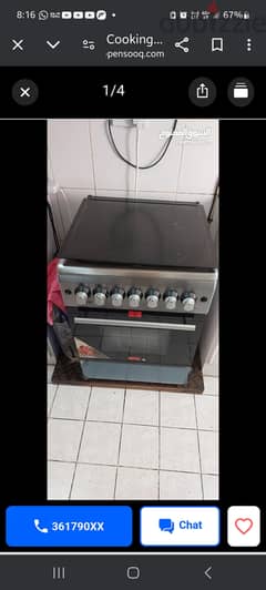 Cooking range (Gas stove)