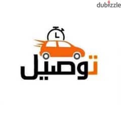 خدمة توصيل الى جميع مناطق البحرين 0